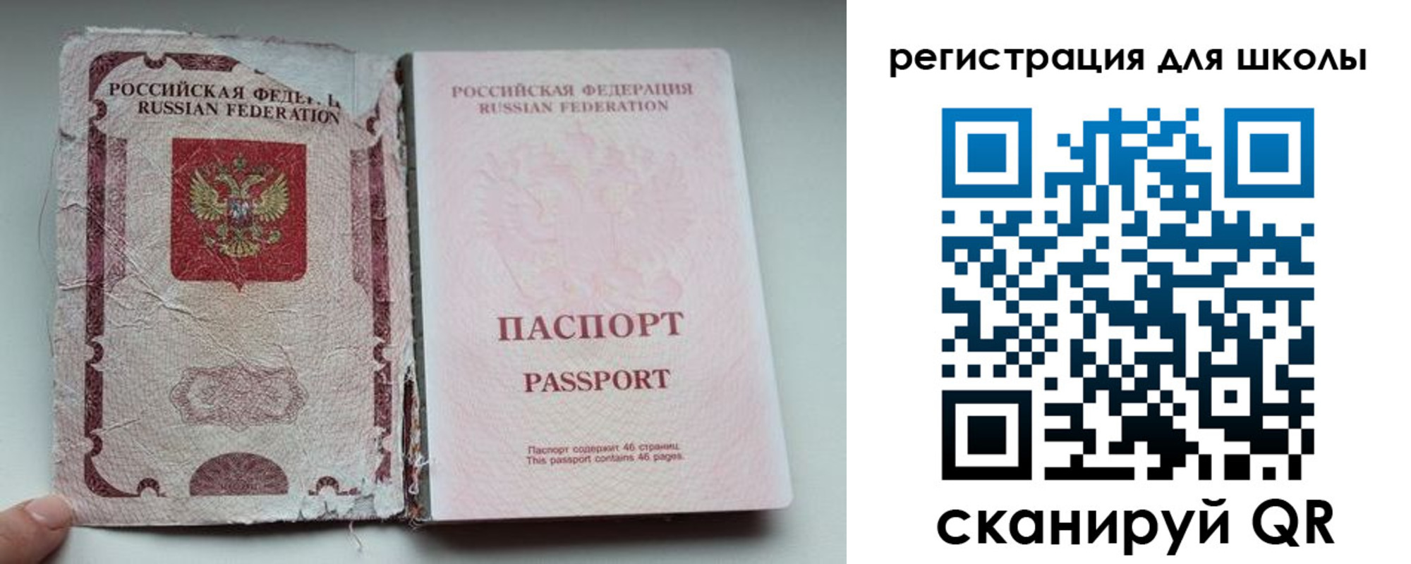 прописка в квартире в Невьянске