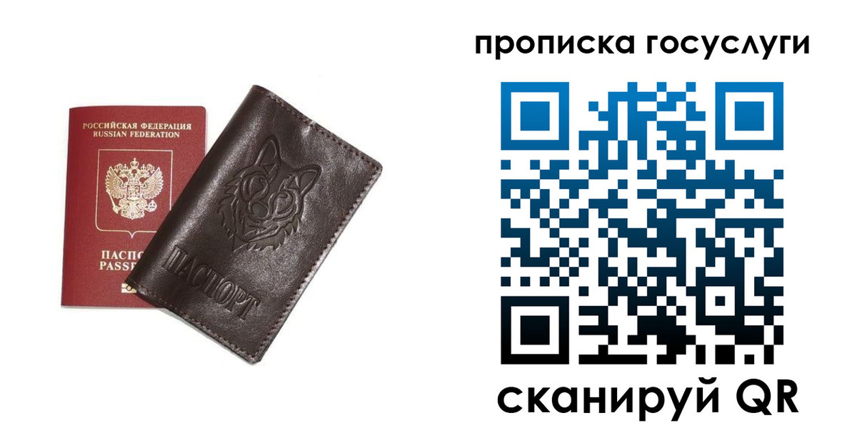 временная регистрация поиск в Невьянске