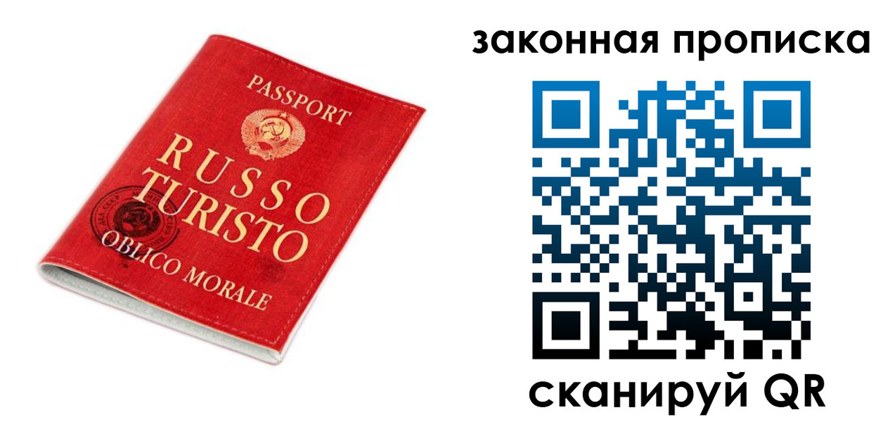 прописка поиск в Невьянске