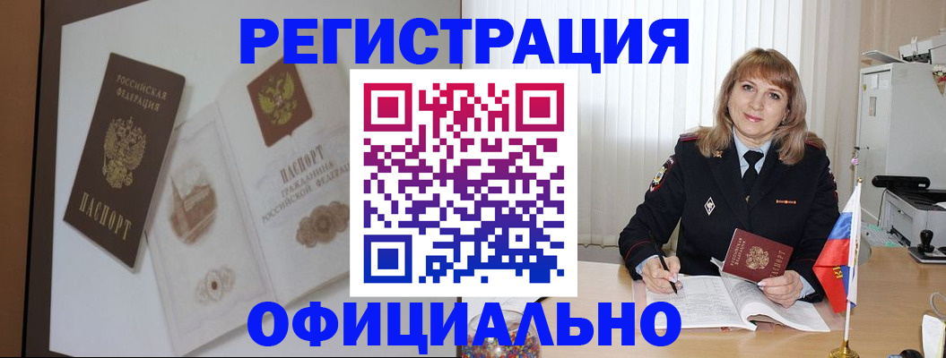 регистрация для дет. сада в Невьянске