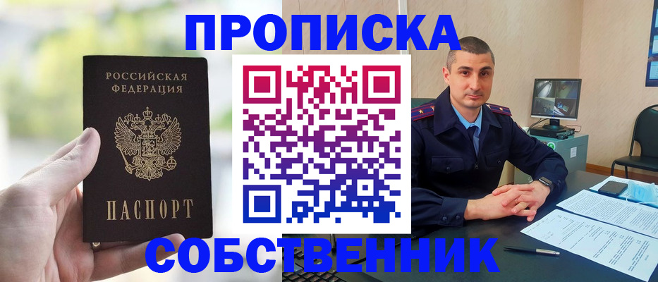 временная регистрация адрес в Невьянске