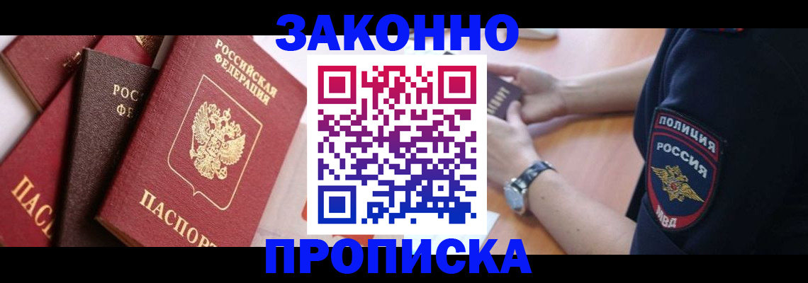 временная регистрация 2025 в Невьянске