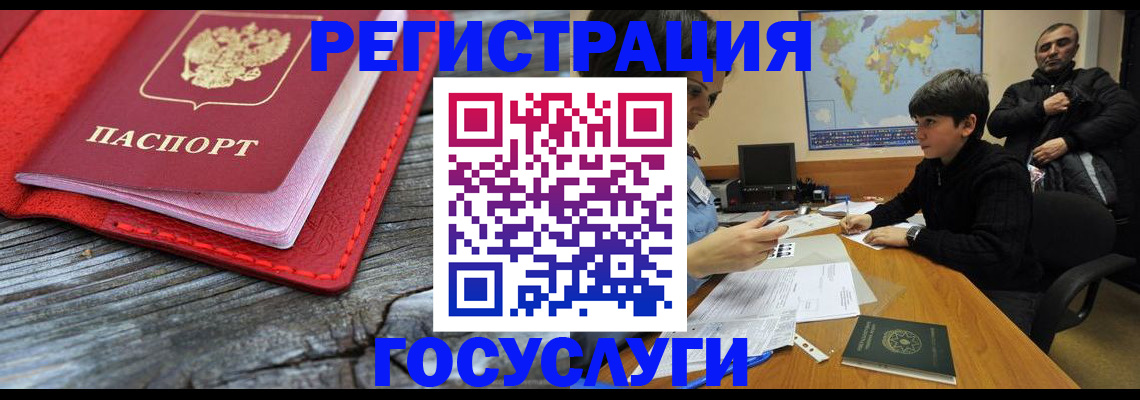 прописка поиск в Невьянске