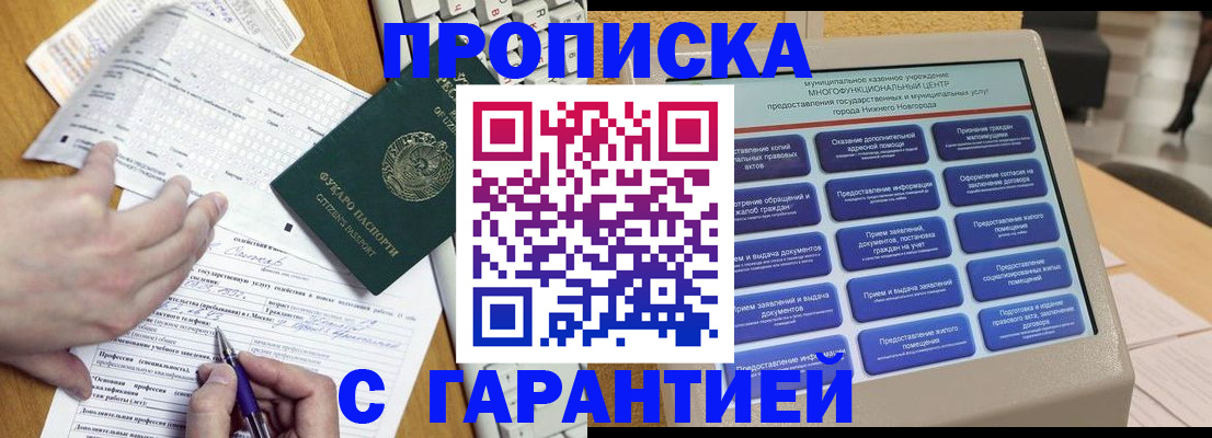 временная регистрация госуслуги в Невьянске
