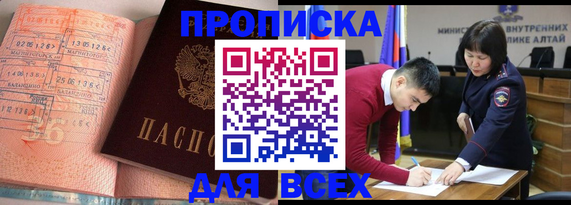 пропишу в квартире в Невьянске