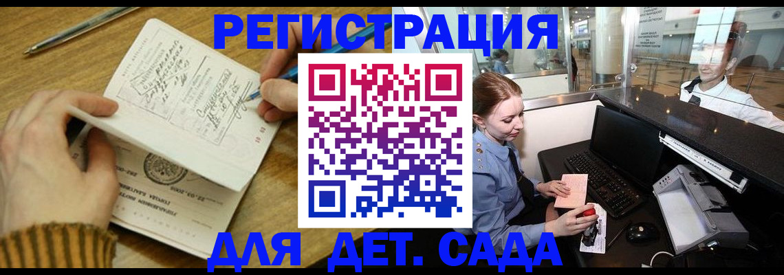пропишу в квартире в Невьянске