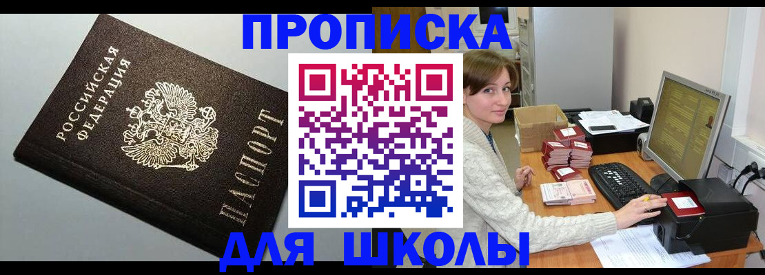 временная регистрация недорого в Невьянске