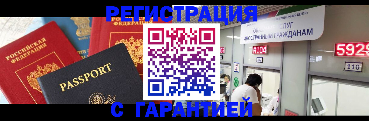 временная регистрация поиск в Невьянске
